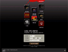 Tablet Screenshot of guansang.netunse.com